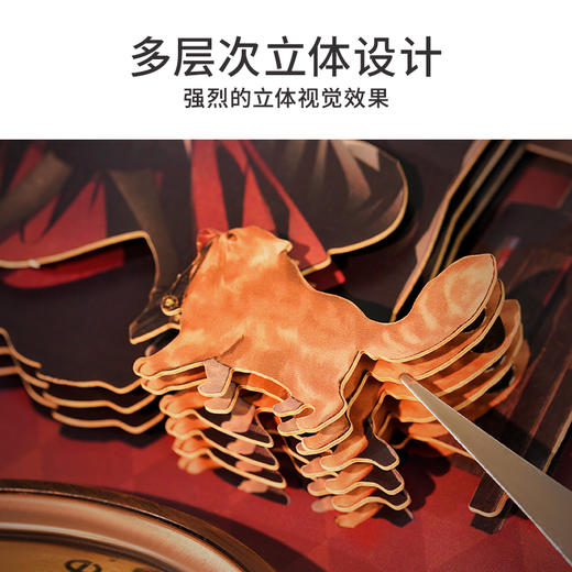 TOi图益-悬拼画系列-哈利波特-魔法课堂人物合集 商品图3