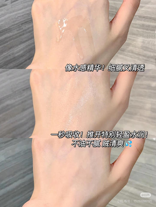 贵妇水！EviDenS伊菲丹三重胶原精粹水强韧舒缓敏感肌精华水200ml 商品图6