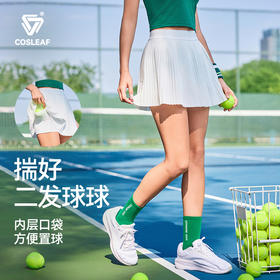 【2025上新】夏季时尚户外休闲百搭安全内衬防走光百褶运动短裙