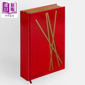 【中商原版】特级校对陈家厨坊 中国红+烫金刷边版 650多正宗中国美食食谱 英文原版 China The Cookbook 陈纪临 方晓岚 陈梦因之子