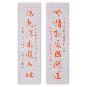 陈永正书法69x17CM《吟情豁处因闻道，隐趣深来颇入禅》2.1平尺手写纸本宣纸作品[原作编号：SF0532]