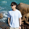 十如仕100支高纱支吸湿速干凉感短袖T恤-T20-01 商品缩略图3