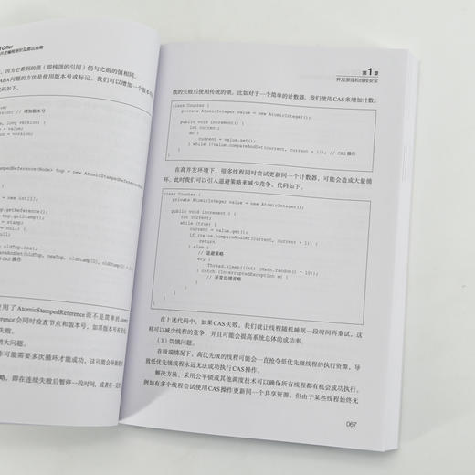 冲刺高薪Offer——Java并发编程进阶及面试指南 Java*业面试程序员*业面试架构书籍 商品图4