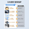 小天鹅洗衣机 滚筒_TG100V23PRO【盈】 商品缩略图2