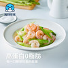 海鲜世家翡翠青虾仁 去冰净重2斤 156-198只  聚餐家庭生鲜海鲜虾类 商品缩略图0