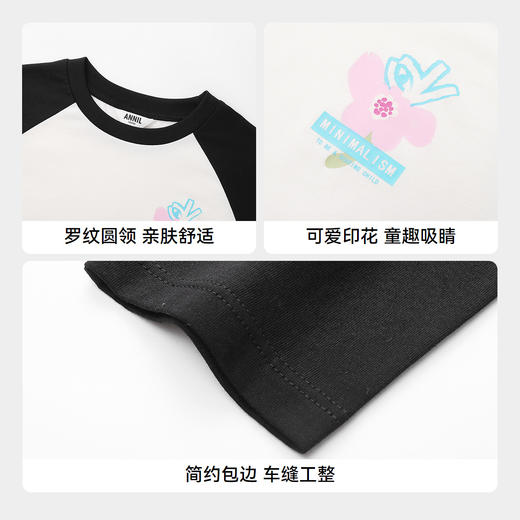女童圆领长袖T恤春季新款安奈儿童装EG511181 商品图4