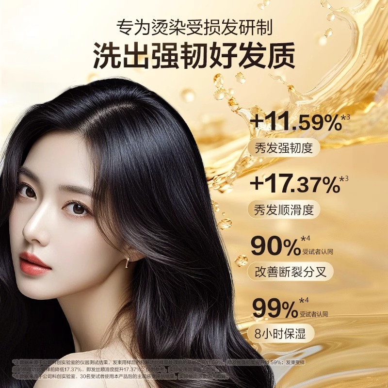 阿道夫玻尿酸注水强韧发膜200ml 改善干枯毛躁