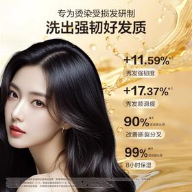阿道夫玻尿酸注水强韧发膜200ml 改善干枯毛躁