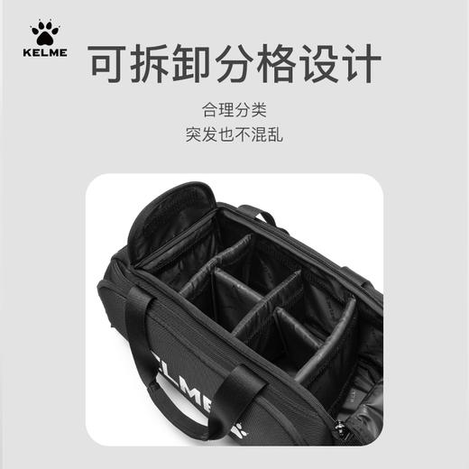 卡尔美可拆卸收纳防水便携医药包徒步户外运动手提包 商品图0