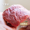 甘肃生态黄牛肉 5斤 | 合作农友生产，来自甘肃庆阳，生产者：吴龙龙 *【公平贸易农人定价】 商品缩略图8