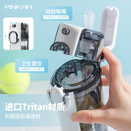 品家家品 700ml方形双盖饮水杯（PJ-5334） 商品图2