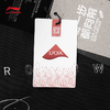 【M/2XL断码】李宁（lining）男子韦德功能套头无帽卫衣AWDV037【库存有限，如无货将做退款，介意慎拍！】 商品缩略图5