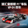 乐高积木速汇金哈斯 F1车队 VF-24 赛车 L 77250 商品缩略图1