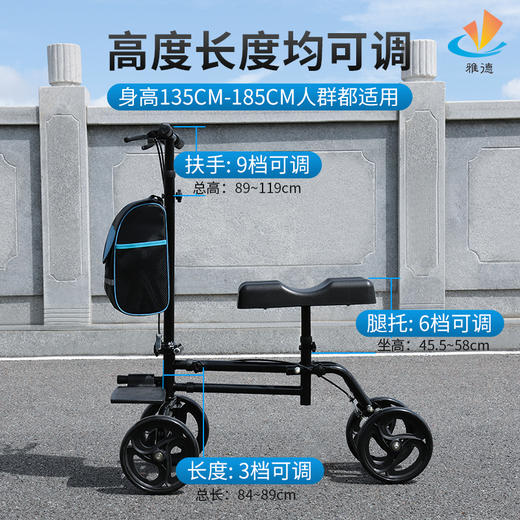 可靠 雅德两用腿托助行车 中老年出行 膝盖车 商品图1