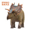 PNSO钉盾龙朱迪斯恐龙大王成长陪伴模型87 商品缩略图4