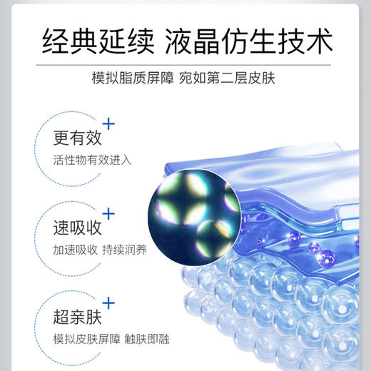 EVM 十肽多效焕能精华霜50g 商品图4