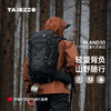 TAJEZZO/探迹者NLAND30轻量化户外登山徒步防泼水大容量双肩背包 商品缩略图1