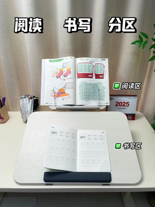 正品小天护眼矫姿架YD-13 商品图4