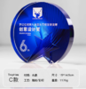 年会水晶奖杯定制定做高档创意彩印刻字荣誉奖牌 商品缩略图9