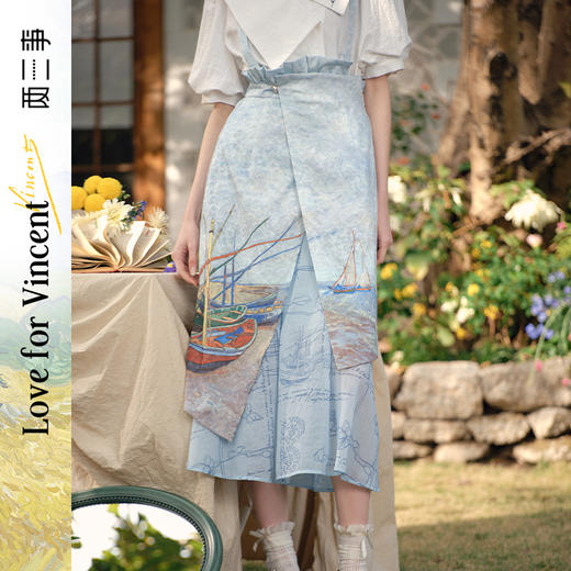 两三事梵高文艺 云汐海海 2025春季新款复古印花背带裙高腰半身裙S25CKB326 商品图0