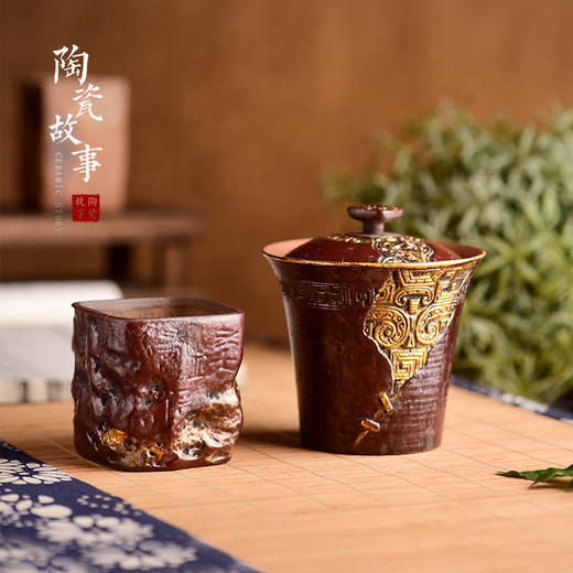 赤金星野四方杯 商品图2