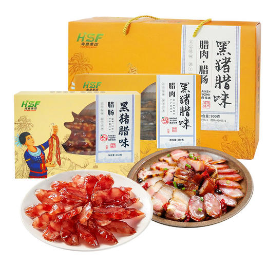 【海南农垦】【海垦福猪】黑猪腊味大礼盒 900g 商品图6