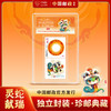 蛇年献瑞个性化邮票 商品缩略图0