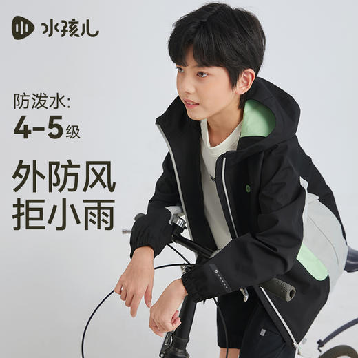 水孩儿童装春季新款女童风衣男童外套薄款三防户外服防风运动上衣 商品图2
