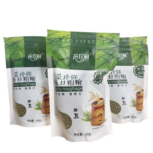 采珍鲜绿豆400g*3袋  线上 商品图0