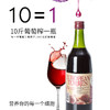 热卖中！！【西班牙原瓶进口】萄乐思NFC无醇红葡萄酒 1L/瓶 0酒精度 商品缩略图9