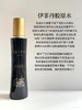 贵妇水！EviDenS伊菲丹三重胶原精粹水强韧舒缓敏感肌精华水200ml 商品缩略图11