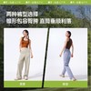 蕉下女士凉感速干直筒防晒裤DS849 商品缩略图3