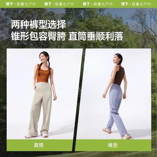 蕉下女士凉感速干直筒防晒裤DS849 商品图3