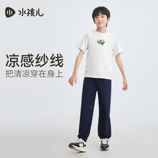 水孩儿童装夏季新款女童长裤凉感男童裤子中大童裤子运动休闲裤 商品图4