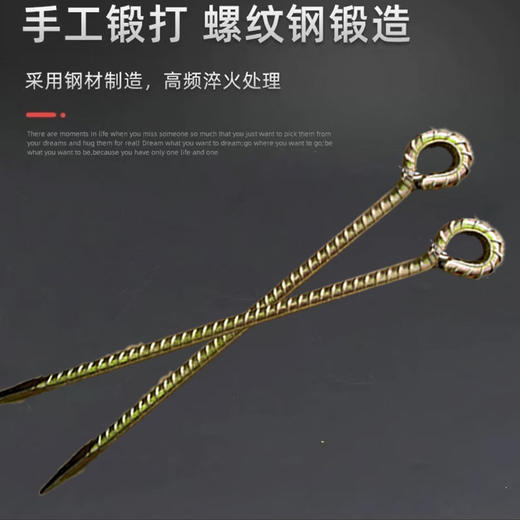 栓牛绳子地钉栓牛羊马橛子大棚钉草坪钉螺纹钢帐篷钉地锚固定装 商品图3