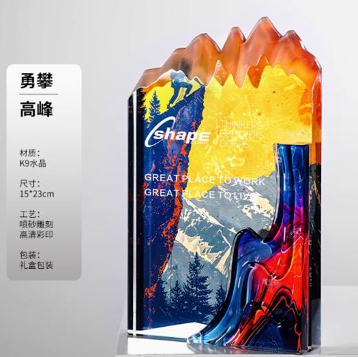 创意山峰水晶奖杯定制高档授权牌订制企业团队优秀员工奖牌定做 商品图6