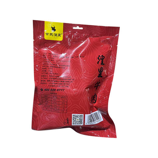 南山竹海 湟里牛肉礼盒 250g*2袋 商品图1