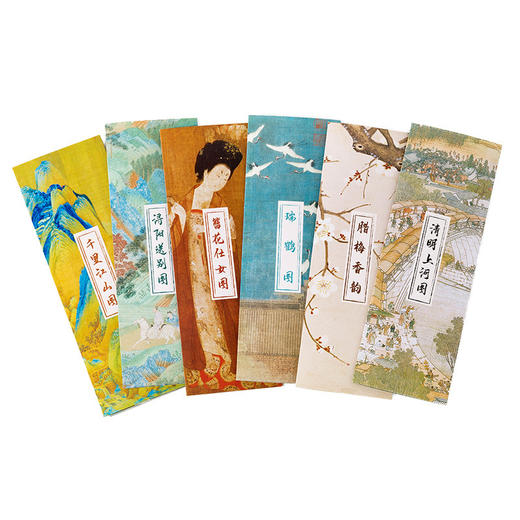 江山如画系列名画便利贴 瑞鹤图千里江山图国风中国风古风学生留言手帐便签贴 商品图4