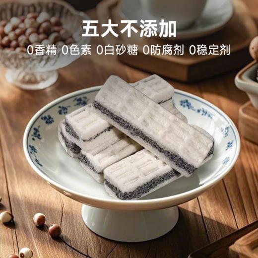 拾爸家⠀黑米芡实糕 美味百搭 秘制糕粉 粗粮细作 现做限发 不添加蔗糖 松软清香 商品图1