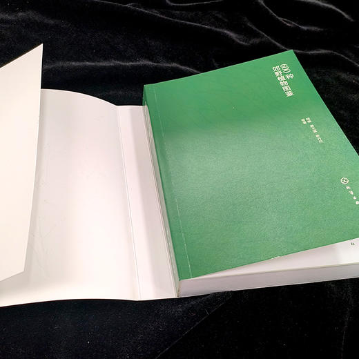 600种郊野植物图鉴-分销 商品图2