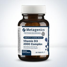 Metagenics Vitamin D3 2000 Complex 90粒 原名称 D3 2000™ Complex 90片新旧包装随机