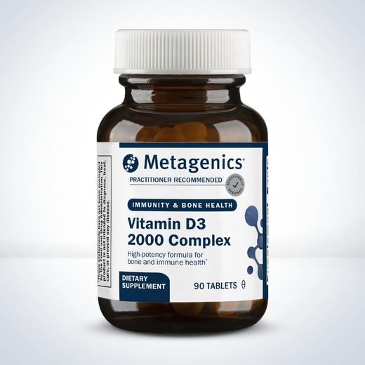 Metagenics Vitamin D3 2000 Complex 90粒 原名称 D3 2000™ Complex 90片新旧包装随机 商品图0
