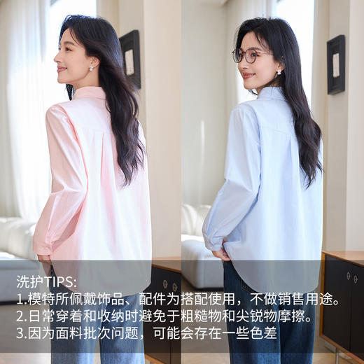 VICTORIA&VERA春季“极简多巴胺”治愈系全棉亲肤简约百搭小马刺绣通勤微透衬衫 商品图9