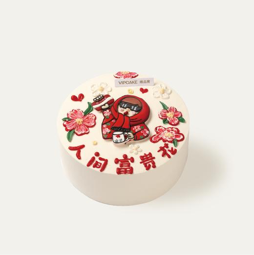 人间富贵花（至少提前24小时预约） 商品图0