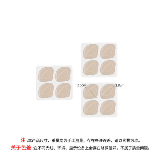 FaSoLa芯片款精灵耳贴定型耳贴贴面立耳隐形显脸小拍照支撑耳朵 商品图8