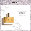 MEMO PARIS记忆之水淡香精茉莉花香皮革调小众香水 商品缩略图0