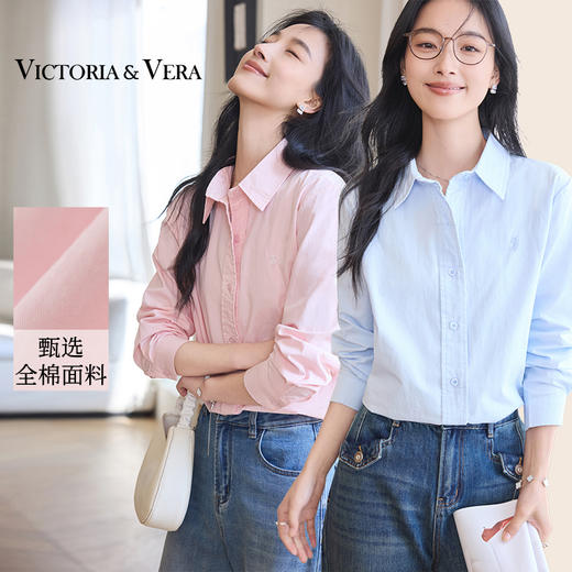 VICTORIA&VERA春季“极简多巴胺”治愈系全棉亲肤简约百搭小马刺绣通勤微透衬衫 商品图0