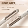 CY02崔娅高颅顶弧形夹板卷发直发两用直发夹板卷发棒垫发根蓬松神器 商品缩略图3