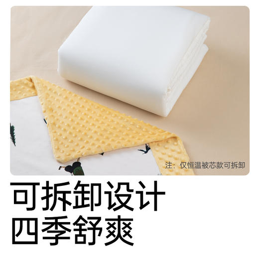 BEBETOUR 捕捉星光夹棉豆豆毯（升级款） 商品图3