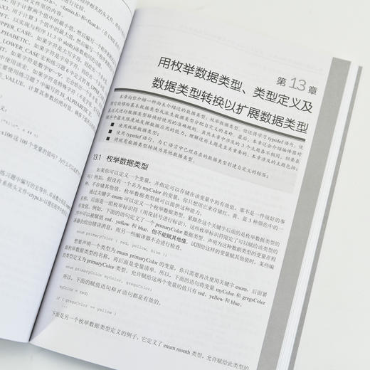 C语言程序设计（第4版 修订版） C语言从入门到精通软件开发计算机编程语言程序设计书籍 商品图1